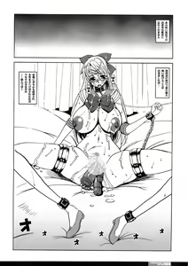 Page 8 of PG #13 Last Light - preview thumbnail