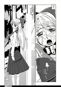 Page 9 of PG #13 Last Light - preview thumbnail
