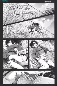 Page 161 of Shingeki misc - preview thumbnail