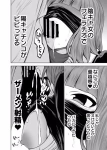 Page 16 of Zuri Neta Club ~ Onani no Okazu ni Shite Kudasai! ~ AV Hen - preview thumbnail
