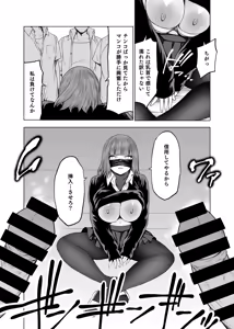 Page 23 of Zuri Neta Club ~ Onani no Okazu ni Shite Kudasai! ~ AV Hen - preview thumbnail