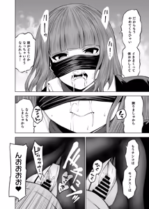 Page 32 of Zuri Neta Club ~ Onani no Okazu ni Shite Kudasai! ~ AV Hen - preview thumbnail