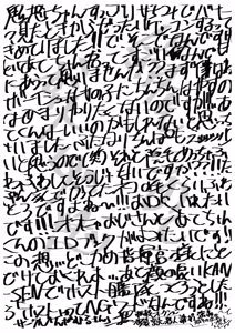 Page 7 of Kinu-chan Kaizou Sharu | 鬼怒酱 改造开始 - preview thumbnail