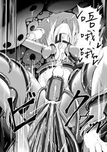 Page 7 of Anastasia Kankaku Shadan Ana - preview thumbnail
