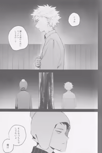 Page 32 of Wakamono no subete - preview thumbnail