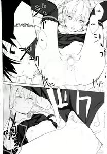 Page 15 of CADENZA -STILL IN THE NIGHT- (decensored) - preview thumbnail