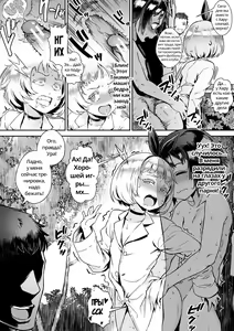 Page 127 of Live! - preview thumbnail