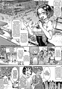 Page 138 of Live! - preview thumbnail