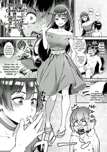 Page 7 of Live! - preview thumbnail