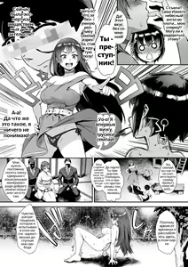Page 8 of Live! - preview thumbnail