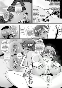 Page 87 of Live! - preview thumbnail