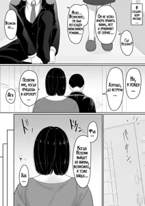 Page 16 of Tanondara Yarerutte Ero Manga de Yonda Kara Hahaoya ni Onegaishite Mita | Я прочитал в хентай манге, что просто попросив, можно заняться сексом, поэтому я попросил об этом свою маму! - preview thumbnail
