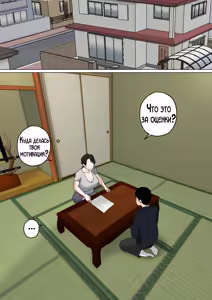 Page 2 of Mainichi Mainichi Okaa-san de Seiyoku Shori! 3 | Ежедневное снятие сексуального напряжения вместе с мамой! - preview thumbnail