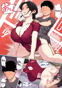 Page 34 of Mainichi Mainichi Okaa-san de Seiyoku Shori! 3 | Ежедневное снятие сексуального напряжения вместе с мамой! - preview thumbnail