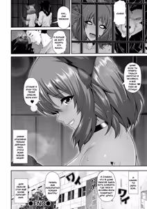Page 92 of Kuro Gal-chan wa Kimi dake o Miteru | Эта Гяру - Озорная Хостес гл.1-8 - preview thumbnail