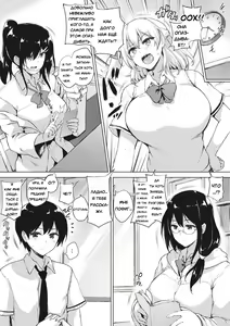 Page 3 of EROGE de Subete ha Kaiketsu Dekiru! - preview thumbnail