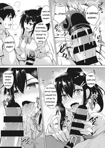 Page 67 of EROGE de Subete ha Kaiketsu Dekiru! - preview thumbnail
