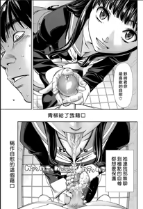 Page 35 of Level D (decensored) - preview thumbnail