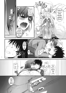 Page 15 of D.L. action 58 - preview thumbnail