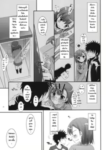 Page 4 of D.L. action 58 - preview thumbnail