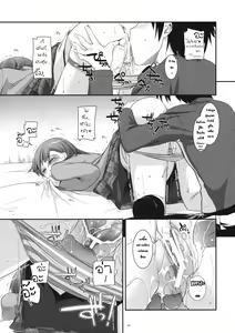 Page 8 of D.L. action 58 - preview thumbnail