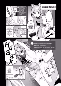 Page 30 of tte, Nande Sensee ga!? | Но почему, сенсей?! - preview thumbnail