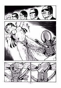 Page 41 of Sex Hunters 2 - preview thumbnail
