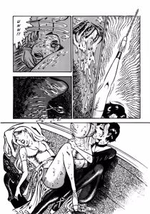 Page 99 of Sex Hunters 2 - preview thumbnail