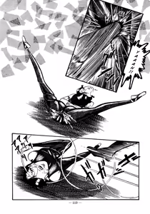 Page 116 of Sex Hunters 3 - preview thumbnail