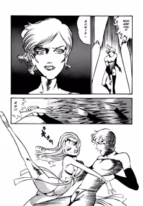 Page 14 of Sex Hunters 3 - preview thumbnail