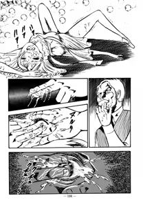 Page 189 of Sex Hunters 3 - preview thumbnail