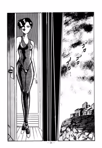 Page 21 of Sex Hunters 3 - preview thumbnail