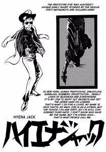 Page 231 of Sex Hunters 3 - preview thumbnail