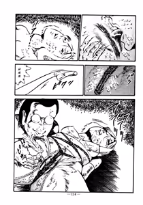 Page 105 of Sex Hunters 4 - preview thumbnail