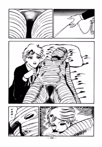 Page 119 of Sex Hunters 4 - preview thumbnail
