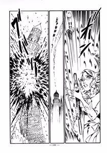 Page 169 of Sex Hunters 4 - preview thumbnail