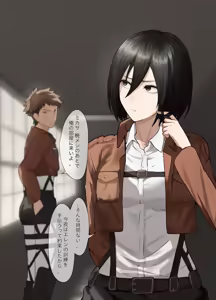 Page 4 of Mikasa Ackerman NTR - preview thumbnail