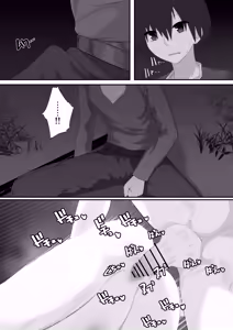 Page 16 of Seiken NTR ~ Kuzu na Yuusha ni Subete wo Ubawareru Hanashi～ - preview thumbnail