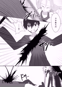 Page 41 of Seiken NTR ~ Kuzu na Yuusha ni Subete wo Ubawareru Hanashi～ - preview thumbnail
