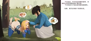 Page 1026 of Henshin Senhime Abnormal State no Shinshoku (Chinese) 变身战姬·不良状态的侵袭+更新1、2 - preview thumbnail