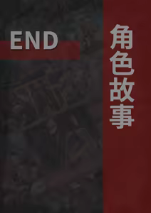 Page 29 of Henshin Senhime Abnormal State no Shinshoku (Chinese) 变身战姬·不良状态的侵袭+更新1、2 - preview thumbnail