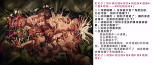 Page 298 of Henshin Senhime Abnormal State no Shinshoku (Chinese) 变身战姬·不良状态的侵袭+更新1、2 - preview thumbnail
