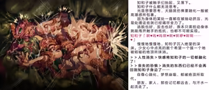 Page 301 of Henshin Senhime Abnormal State no Shinshoku (Chinese) 变身战姬·不良状态的侵袭+更新1、2 - preview thumbnail