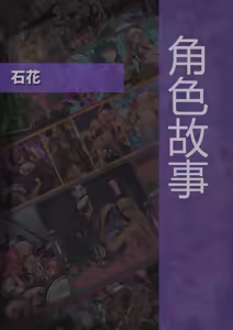 Page 391 of Henshin Senhime Abnormal State no Shinshoku (Chinese) 变身战姬·不良状态的侵袭+更新1、2 - preview thumbnail