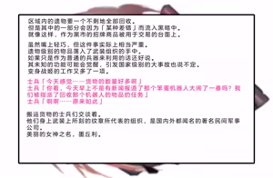 Page 399 of Henshin Senhime Abnormal State no Shinshoku (Chinese) 变身战姬·不良状态的侵袭+更新1、2 - preview thumbnail