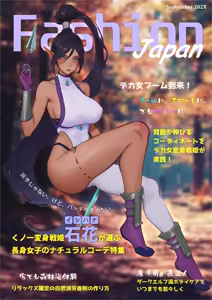 Page 403 of Henshin Senhime Abnormal State no Shinshoku (Chinese) 变身战姬·不良状态的侵袭+更新1、2 - preview thumbnail