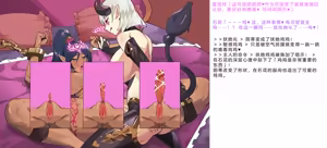 Page 461 of Henshin Senhime Abnormal State no Shinshoku (Chinese) 变身战姬·不良状态的侵袭+更新1、2 - preview thumbnail