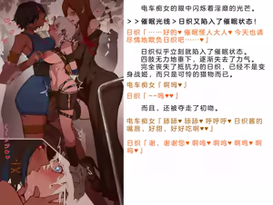 Page 708 of Henshin Senhime Abnormal State no Shinshoku (Chinese) 变身战姬·不良状态的侵袭+更新1、2 - preview thumbnail