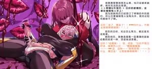 Page 720 of Henshin Senhime Abnormal State no Shinshoku (Chinese) 变身战姬·不良状态的侵袭+更新1、2 - preview thumbnail