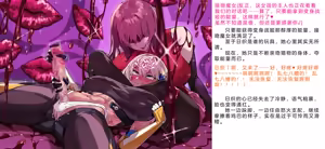 Page 722 of Henshin Senhime Abnormal State no Shinshoku (Chinese) 变身战姬·不良状态的侵袭+更新1、2 - preview thumbnail